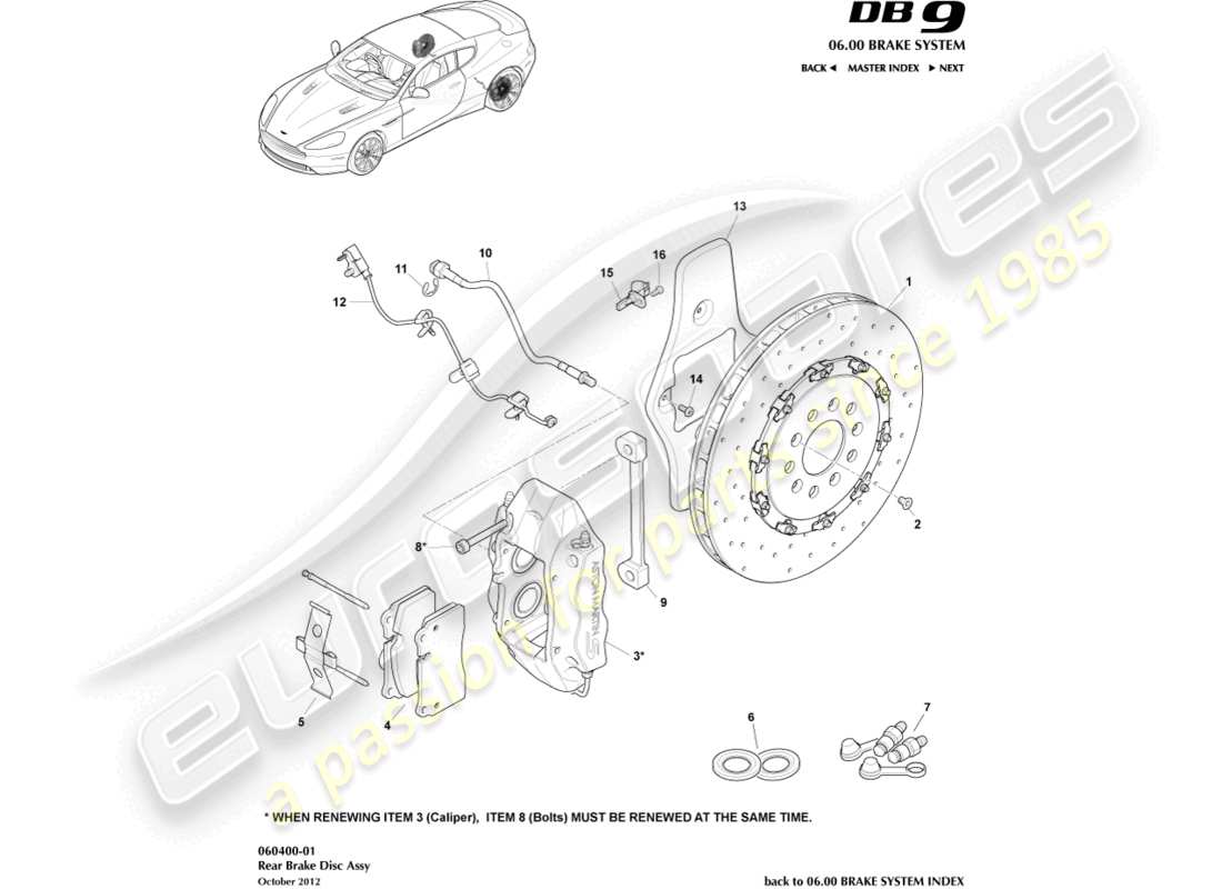 aston martin db9 (2014) rear brake system part diagram