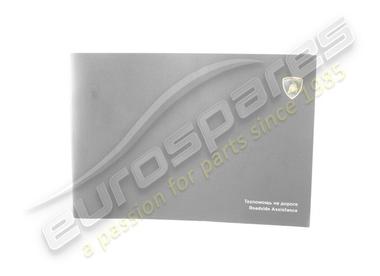 used lamborghini owner's manual roadside russo part number 4ml012775fa